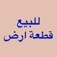 اراضي مجلس الدولة • ١٠٠م • خدمات مكتملة