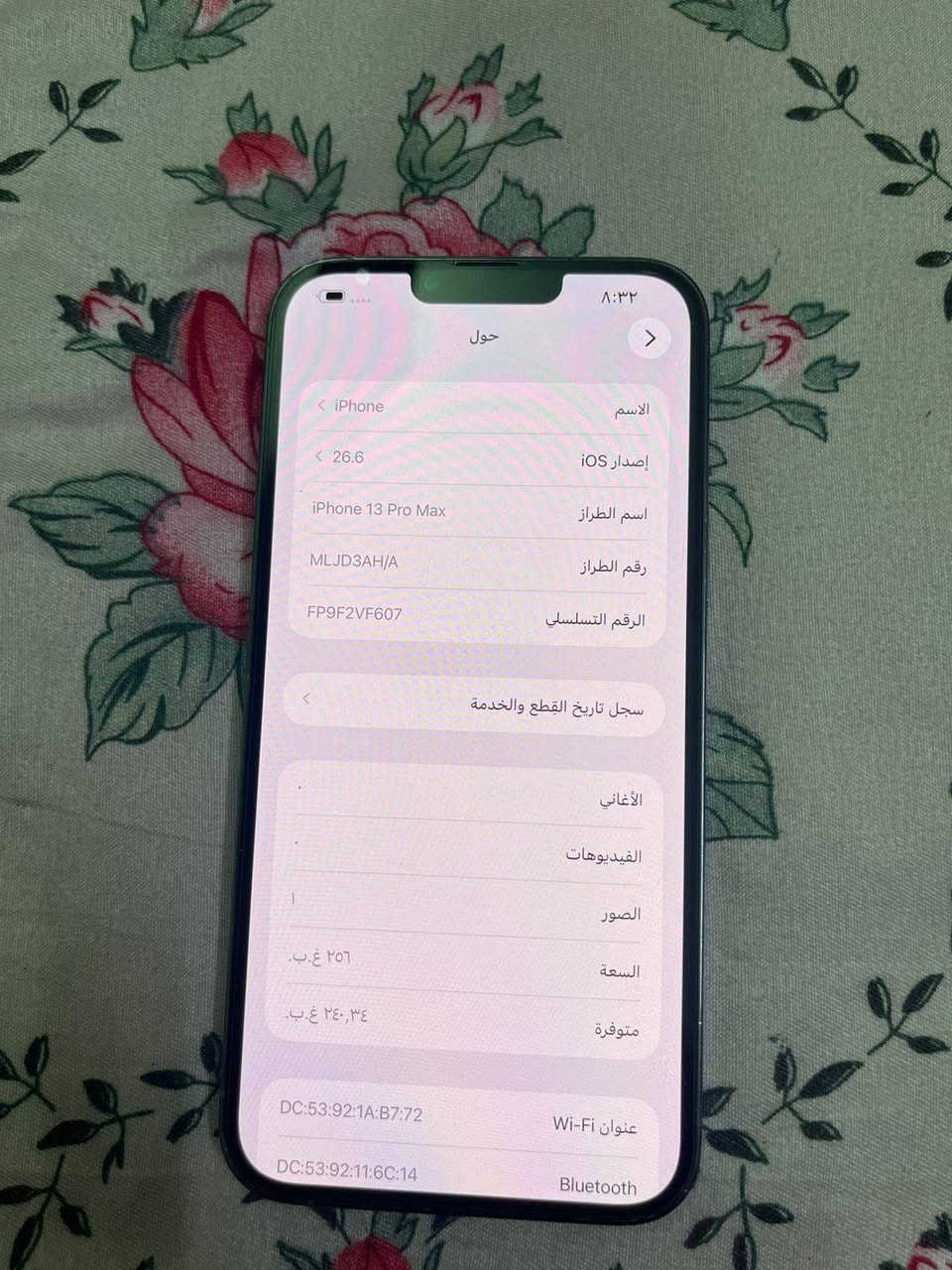 ١٣برو ماكس شرق اوسط ابدل شاشه مال تفصيخ  مكتوب عليه بل الاعداد  مستعمله ذاكره ٢٥٦ بطاريه ٧٣نضافه ١٠٠من١٠٠ سعر ٥٧٥ بغداد مدينه ااصدر***********
