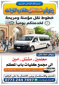 لا توجد تفاصيل  نص مكتوب في الصور: - بِسْمِ اللَّهِ الرَّحْمَٰنِ الرَّ...