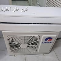 بغداد البلديات تواصل واتس 07730377803 واني خادم السلام عليكم ورحمة الل...
