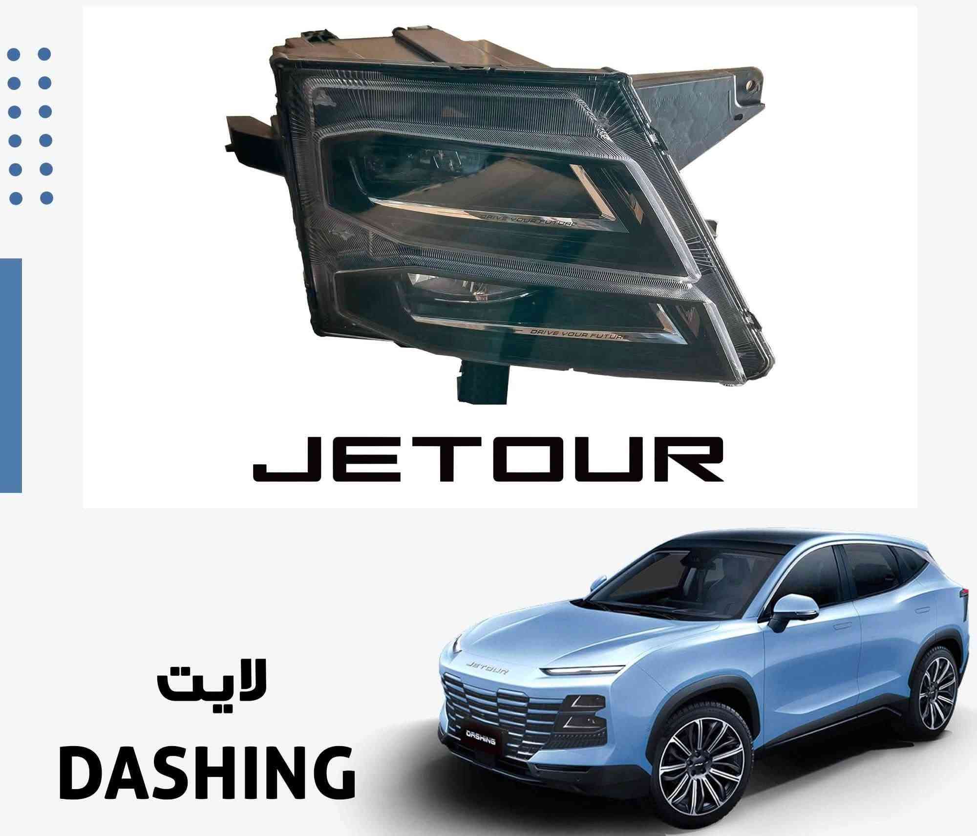 حياكم الله متابعين سنتر الصين 🇨🇳 وصول جميع قطع غيار جيتور دانشك جيتور T2 جيتور T1 وبسعر جمله العنوان بغداد الطالبيه مقابل مطعم الصادق للستفسار ***********
