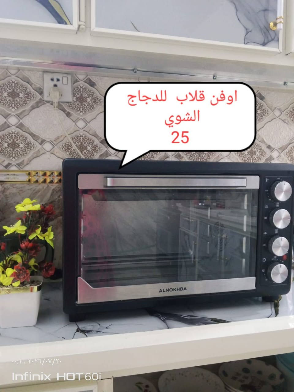 اغراض للبيع للأستفسار ***********
