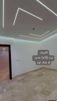حي الجهاد • ٧٥م² • ٤ غرف