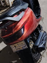 فراشه • ناعمه • ديوانيه