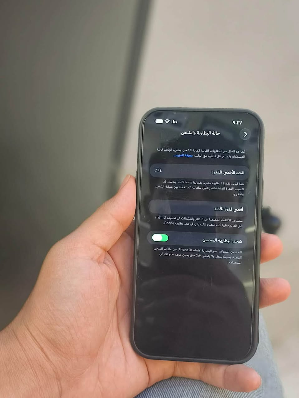 آيفون ١٣ برو ماكس • ٥١٢ • بطارية ٩٤٪