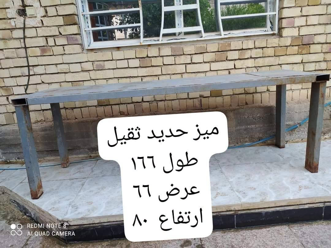 #مكلفة_بالنشر
اغراض للبيع لمعرفة الاسعار التواصل ع الرقم

***********
كربلاء _ مقابل حي العباس
