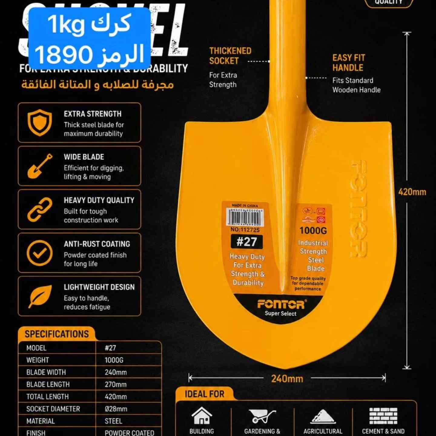 قسم العدد اليدوية شركة الاساور الفضية  للإستفسار عن اي شيء الاتصال على الارقام التالية ⬇️⬇️   
   

*********** مبيعات  
 *********** مبيعات 

رابط قناة تيليجرام 

https://t.me/+DaN2cxpqwWY0OTli

العنوان/ الموصل ناحية القيارة
