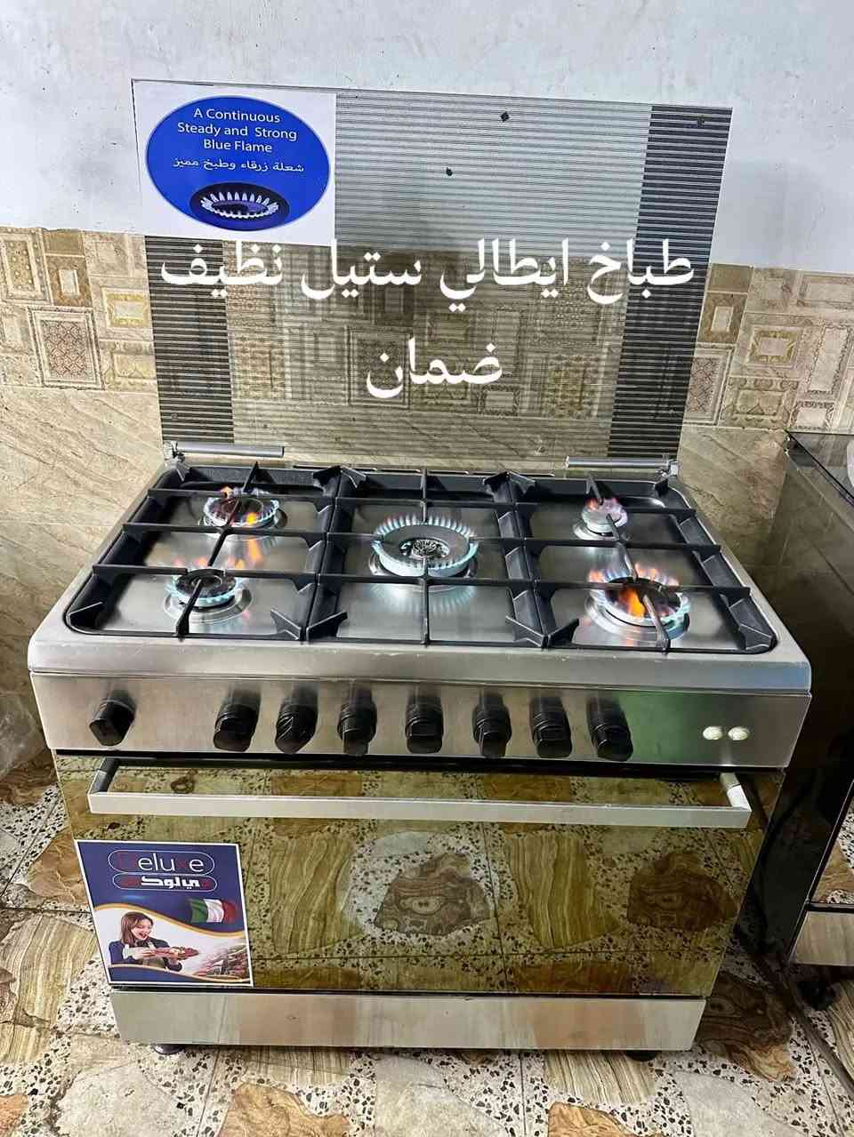 تلفزيون ٥٥ بوصة • ثلاجة كريازي • اربيل