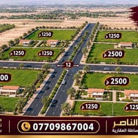 تكريت • ١٢٥٠م • طابو صرف
