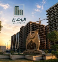 مجمع دار السلام • ١٣٤م² • كاش