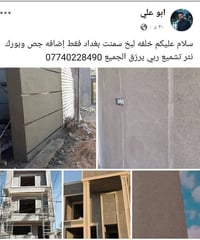 07740228490