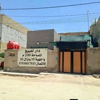 دار للبيع • ٢٠٠م • واجهة ١٠م