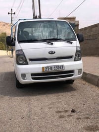 دووتةنى. بؤداغلى   ناو شارو دةرةوةى شار بةكونجاوترين نرخ 0775 ٨٤٤٢٠٠٣