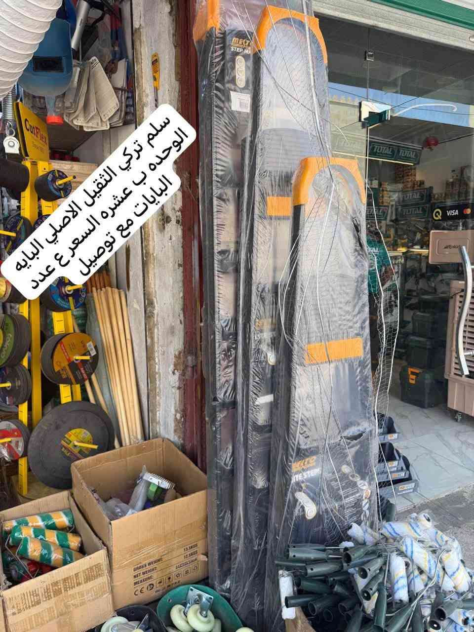 مع التوصيل موصل مجاني محافظات 5 للحجز واتساب ***********
