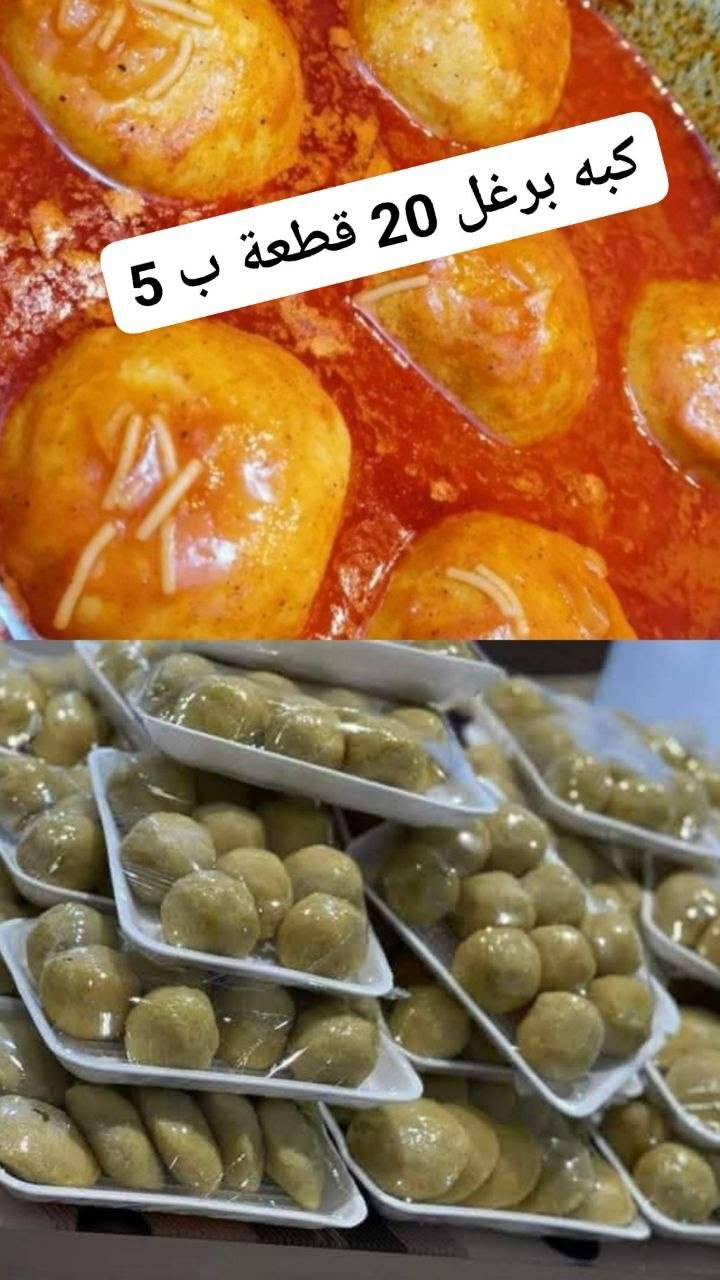 ع بركه الله ♥                                                          حجز واتساب  ***********                                          #بنات_الشطرة
#شباب_الشطرة
#سوك_الشطرة
#ذي_قار_اليوم
#ناس_الشطرة
#اكسبلور_العراق
#ترند_العراق
