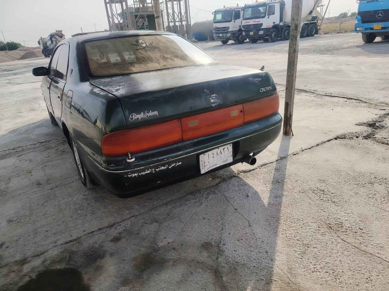 بطه • نجف • جير جديد
