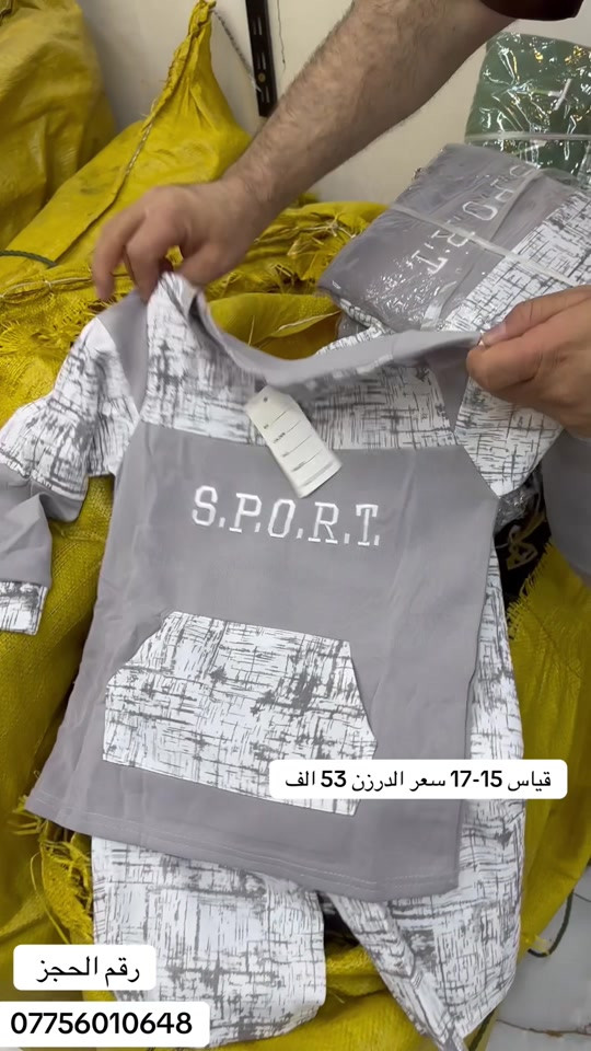 #بغداد #دهوك_زاخو_سليماني_ئاكري_ئامیدی_هولیر #اربيل #كركوك #بصره 

نص مكتوب في الصور:
- قياس 15-17 سعر الدرزن 53 الف رقم الحجز ***********