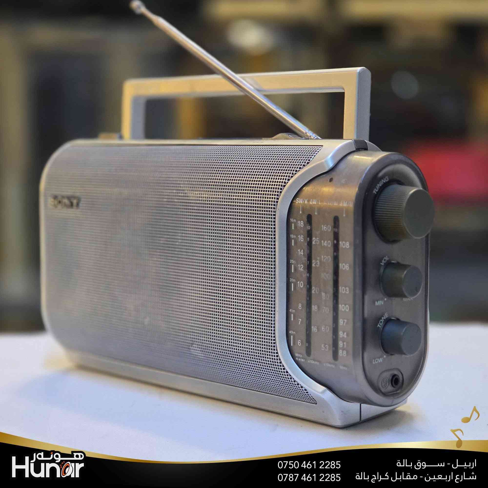 SONY 3 BANDS FMMWLW MODELICF-704L
( کوردی • عربي )

🟢توصيل موجود الي جميع المحافضات
🟡گەياندن هەیە بۆ هەموو شوێنێک

🟠مــعـرض هــونـەر
🔸للـصوتــیات(امبلیفایر• سماعة• رادیو• انتیك• مایكروفون)
🔸عــنـوان• اربیل سوق بالة • شارع اربعین
🔸مـوبایـل• ***********
                   ***********

🔵پـێـشانـگای هــونـەر
🔹بۆ ئامێری دەنگی و کارەبایی(ئیمپلیفایر• سەماعە• ڕادیۆ• مایکرۆفۆن)
🔹ناونیـشان• هەولیر • بازاری لەنگەی ٤۰م
🔹مـــۆبـایـل• 
***********
***********

•••••••••••••••••••••••••••••••••••••••••••••••••••
#iraq #kurdistan #duhok #zaxo #hawler #karbala #slemani #erbil #baghdad #kurd #kurdish #akre  #karkuk #kuwait #najaf
#amplifier #audio #subwoofer #sound #music #audiophile #bass #stereo #amplifiers #speaker #soundsystem #speakers
#اربيل #العراق #بغداد
