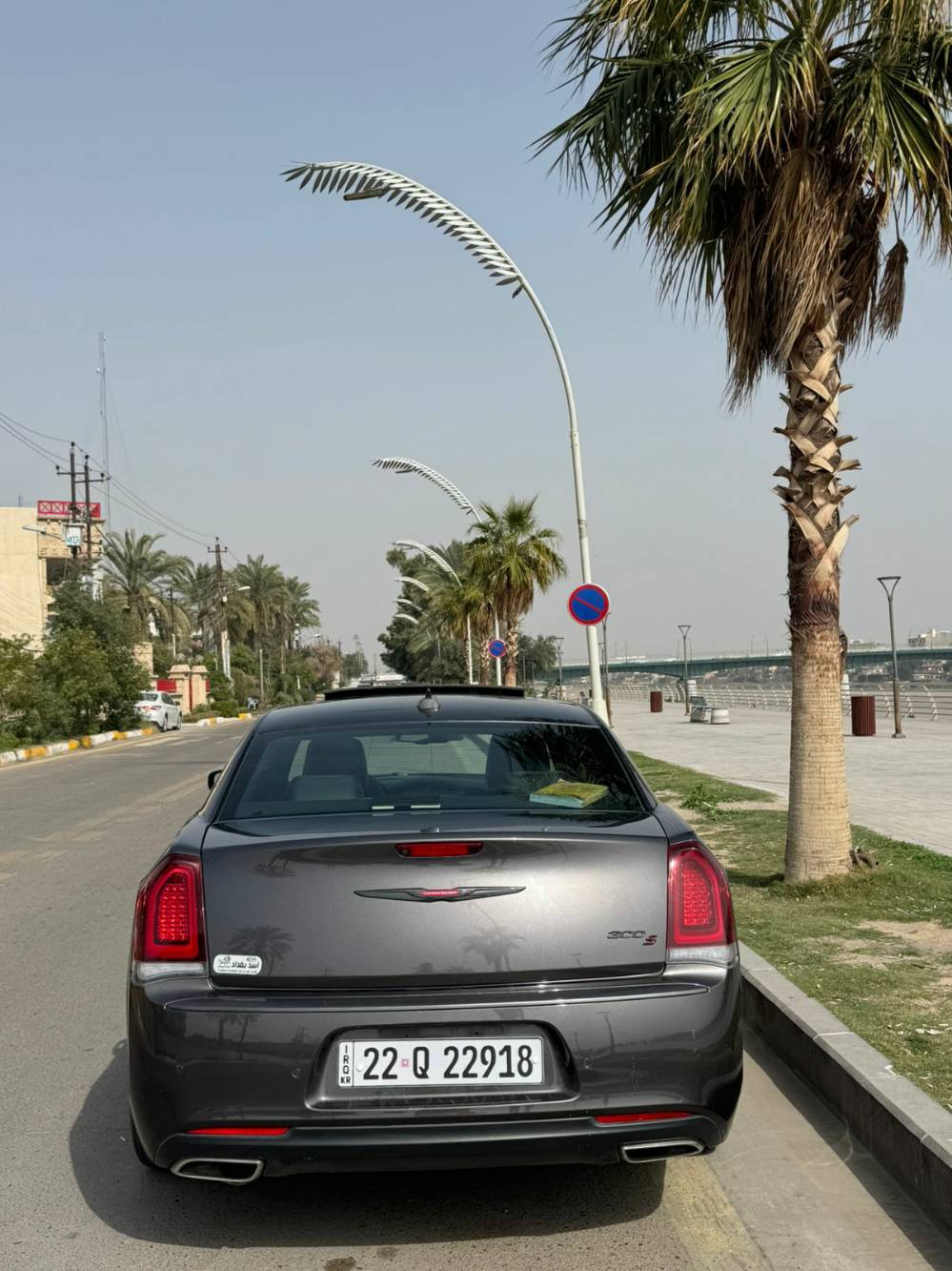 كرايسلر S300 • ٢٠٢٣ • رقم اربيل