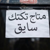 يبحث عن عمل • سائق • دلفري