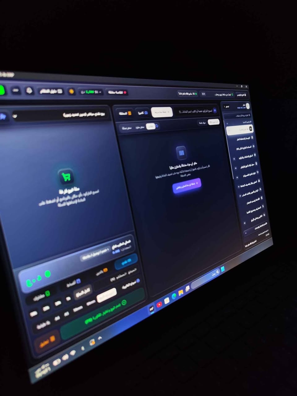 سيرفس لابتوب ٣ • كور i5 جيل ١٠ • نظام POS وERP