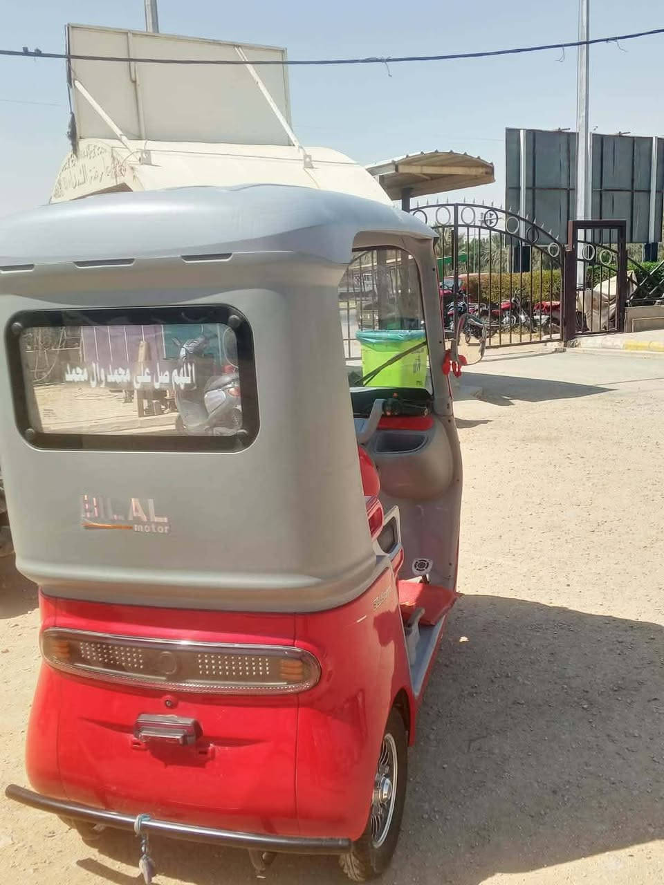 تك تك • شحن • مكفوله