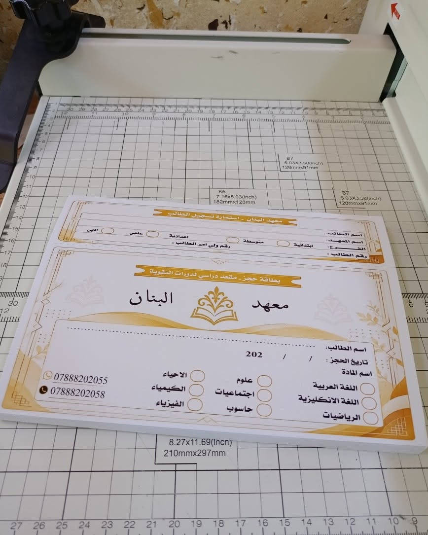#مطبعة_الملكي #الاول_والافضل_دائماً_وابداً_في_كافة_خدمات_ومجالات_الطباعة_والتصميم
📌📍”لا تتردد اتصل بنا”📌📍
✅واحصل على التصميم مجانا
📲📞***********
 ⏪ كافة أنواع المطبوعات على أحدث الماكنات ⏭️ 
♻ - #ستيكرات_لاصقة - #كارتات - #دفاتر_وصولات - بطاقات_افراح - فليكسات- منيو - ميش - إعلانات بروشور_سجل_حجز ♻
🚩 اسعارنا مناسبة ومنافسة 🚩 
🔸جودة عاليه 🖥
🔸تصميم إحترافي👨‍💻
🔸دقة في المواعيد 🕧
🔸أفضل سعر ❇
ملاحظة يوجد_توصيل_لكافة_مناطق_العراق.
5 آلاف فقط ✈✈
