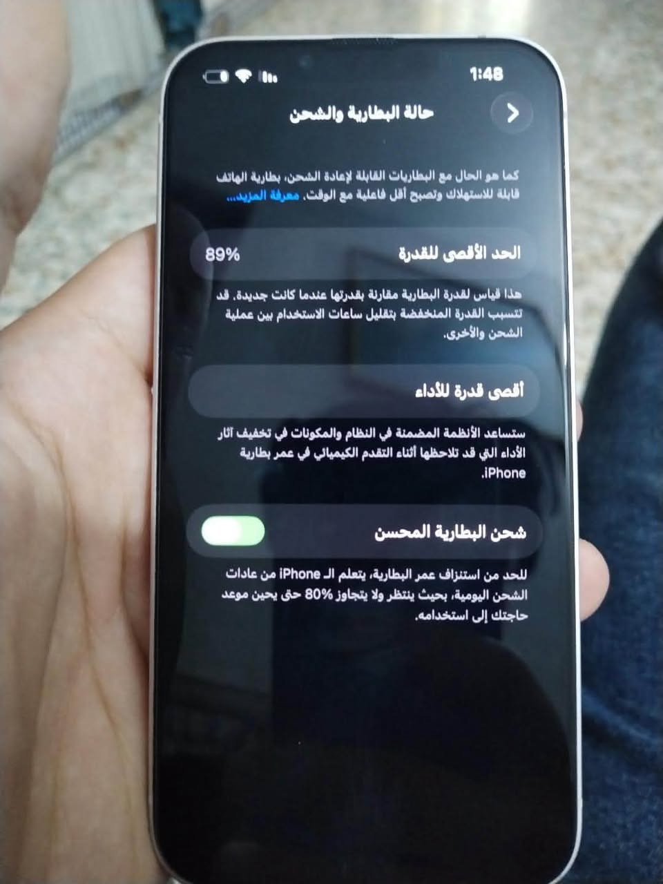 آيفون 13
ما مفتواح 
بطاريه 89
جهاز نضيف 
سعر 425
مكان طويريج 
رقم ***********

