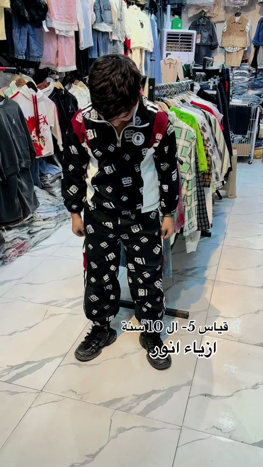ملابس أطفال • ٥-١٠ سنين • ازياء انور