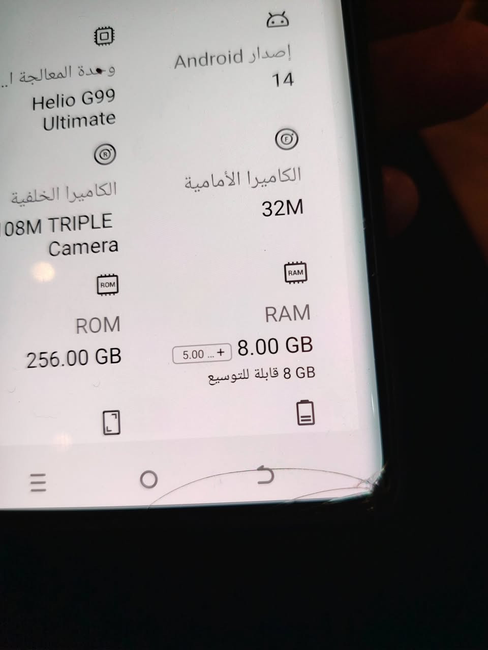جهاز تكنو سبارك 20 برو بلس
جهاز نضيف ما بدل كلش بس ايسي مال شحن أصلي ضمان 
بي فقط بس فطر بل شاشه ما تبين ذاكرته 256 _ بطاره 5000_
( سعره الجهاز 120الف بي مجال بسيط)
مكاني الناصريه ***********
