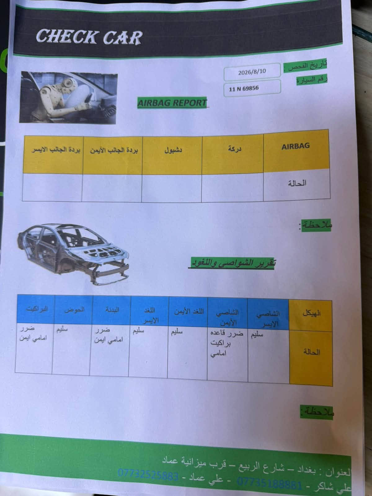 جارجر GT • ٢٠٢١ • ٥٢٠٠٠ مايل