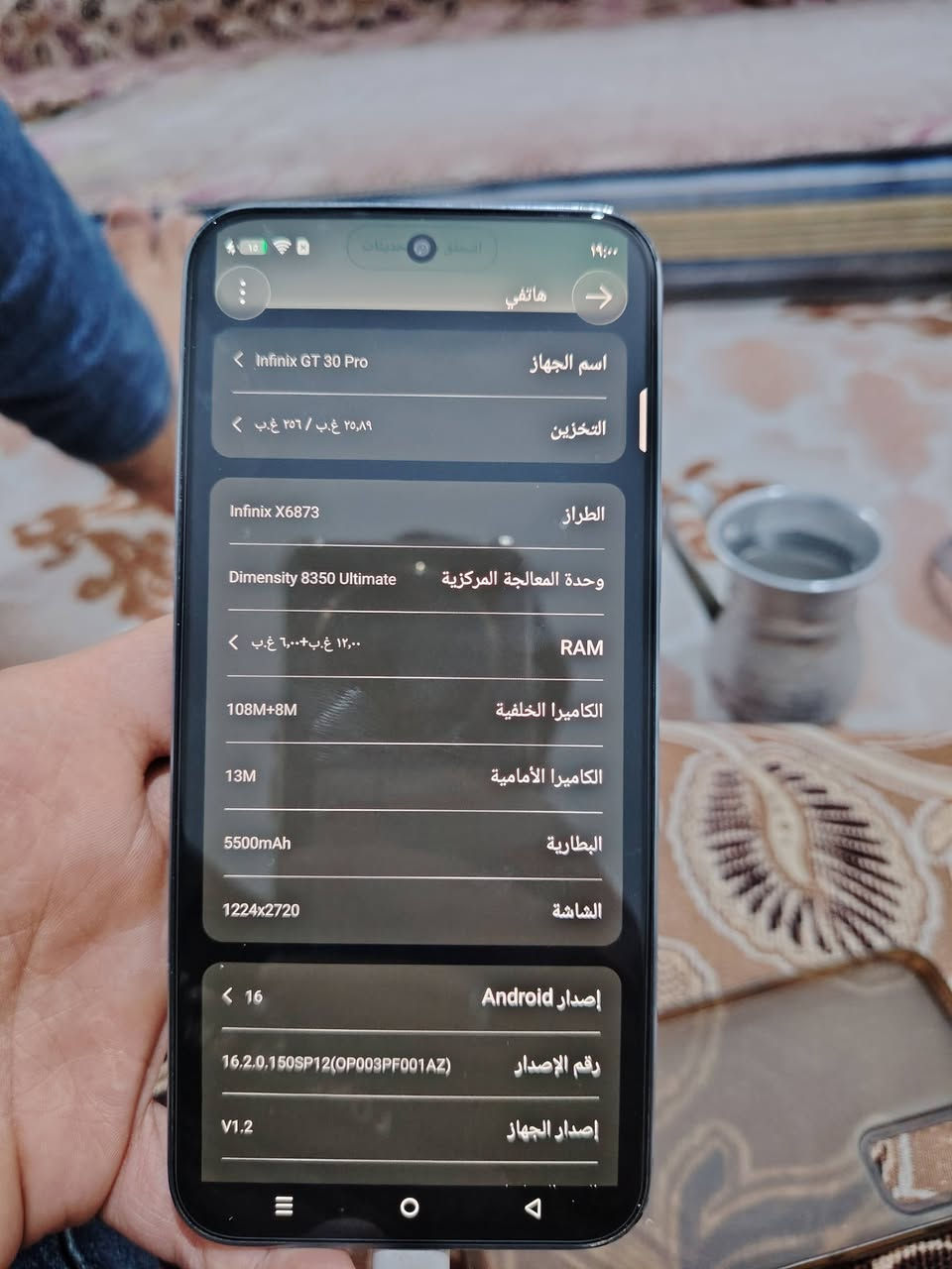 انفنكس جيتي 30برو جديد ب400بيه مجال قليل ***********
