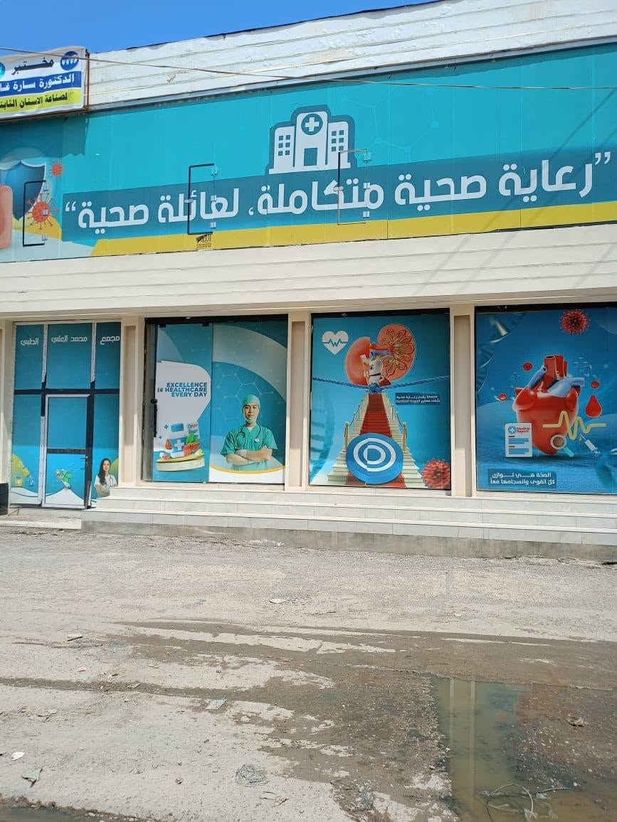 بيت تجاري شارع البالةالمساحة ٢١١م طةبقين مقابل مجمع ليفان العلي الطبي للاستفسار أكثر مراجعة مكتب الزغيت اوالاتصال على الرقم ***********
