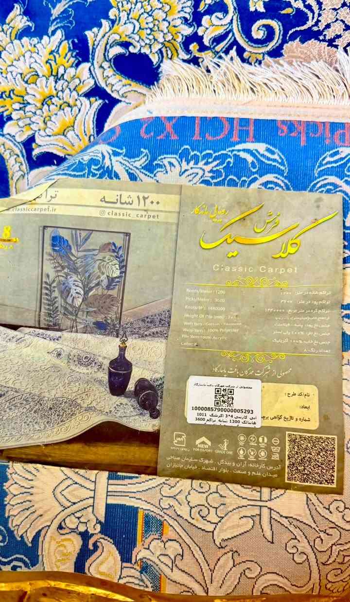 السلام عليكم
كاونتر للبيع ألمنيوم مرمري طول السنك ١٢٠
وطول الكاونتر مترتين السعر ب٦٠٠
يحتاجلة بس ضب براغي أبواب اثنين
زولية كاشان اكرلك إيرانية قياس ٤ في ٦ بسعر ٣٥٠
بيهن مجال مكاني بغداد قرب ساحة ميسلون ***********
