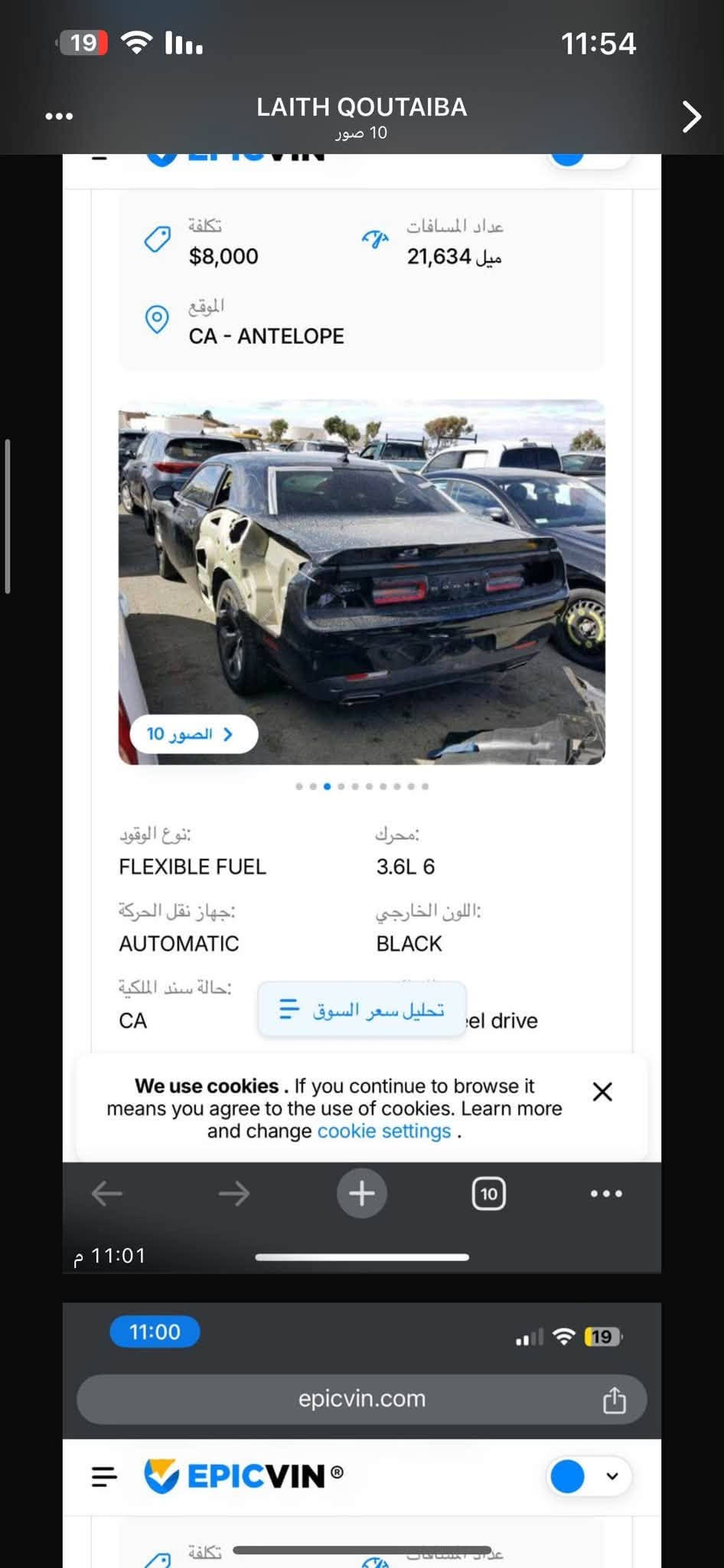 جالنجر SXT • ٢٠١٧ • بدون حادث