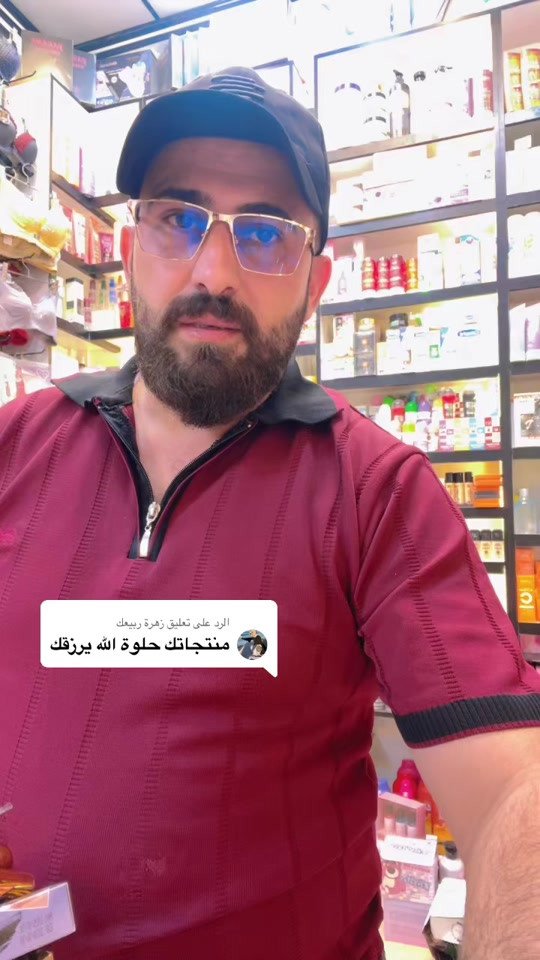 الرد على @زهرة ربيعك #بوتيك_بنت_الموصل #بوتيك_بنت_الموصل #بوتيك_بنت_الموصل #بوتيك_بنت_الموصل #بوتيك_بنت_الموصل @بوتيك بنت الموصل 

نص مكتوب في الصور:
- الرد على تعليق زهرة ربيعك منتجاتك حلوة الله يرزقك