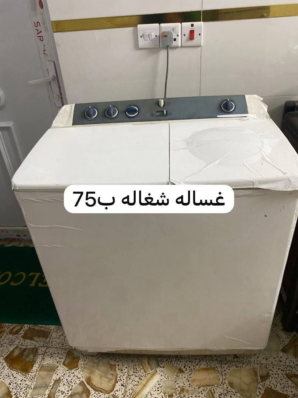 اغراض بيت نظيفه جدا للبيع
الاتصال على الرقم ***********
واتساب ***********
(الاسعار بيها مجال للشراي)
