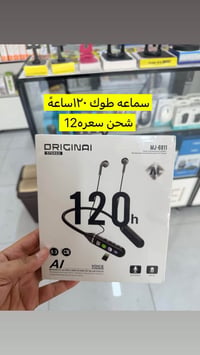 نواع السماعات اليربود +سماعات طوك متوفره بسعار مناسبه 🔥🔥 بغداد الحسيني...