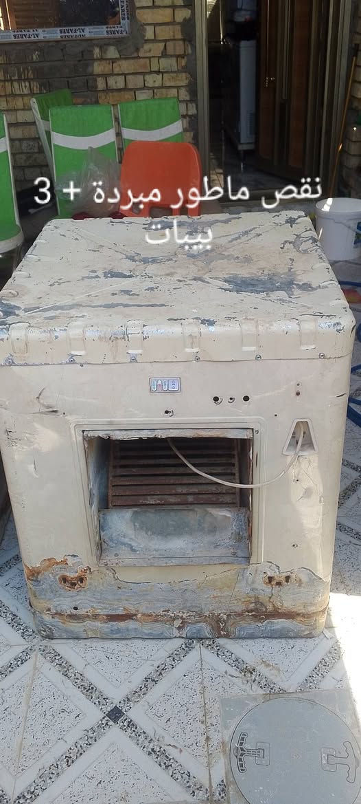 سلام عليكم عندي 3 مبردات للبيع السعر 100000الف الستفسار على هاذا الرقم ***********

نص مكتوب في الصور:
- نقص ماطور مبردة + 3 بيبات
- مبرده كامله كل نقص ما بيها
- نقص ماطور مبردة فقط