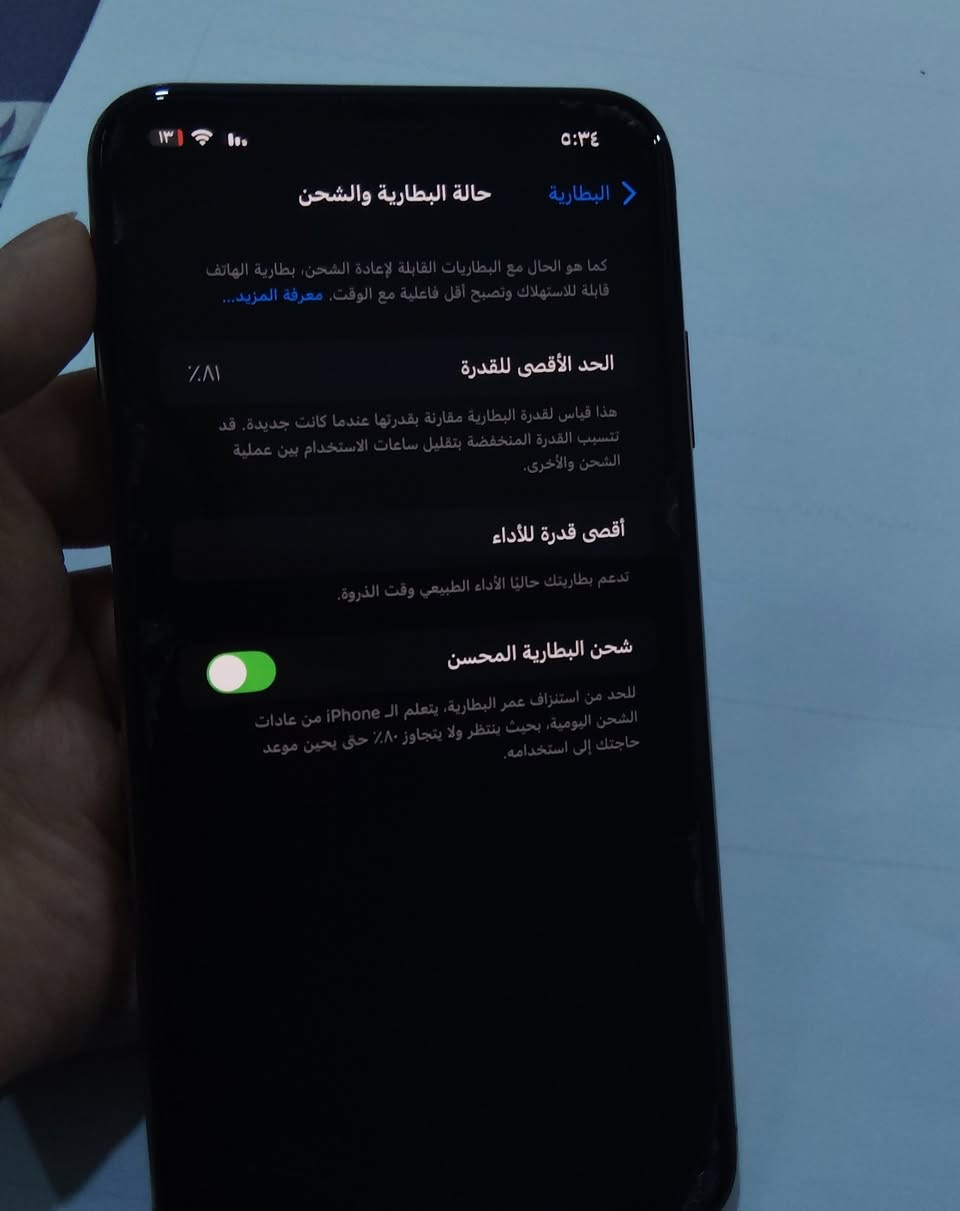 للبيع iPhone XS Max 📱✨
▫️ الذاكرة: 256GB
▫️ صحة البطارية: 81% 🔋
▫️ الجهاز أصلي بالكامل وما مفتوح ولا مبدل بيه أي قطعة
▫️ Face ID والكاميرات وكلشي شغال 100%
▫️ الحالة: نظيفة جدًا
▫️ السعر: 250 ألف د.ع

الموقع : الرمادي

للتواصل ***********
