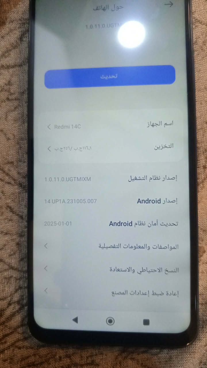 موبايل ريلمي اكس 14
ذاكره256رام8
بطاريه 6000جهز نضيف حيل 
سعر 190وبي مجال 
التواصل على رقم او خاص 
***********2
