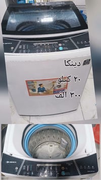 بغداد البلديات تواصل واتس 07730377803 واني خادم السلام عليكم ورحمة الل...