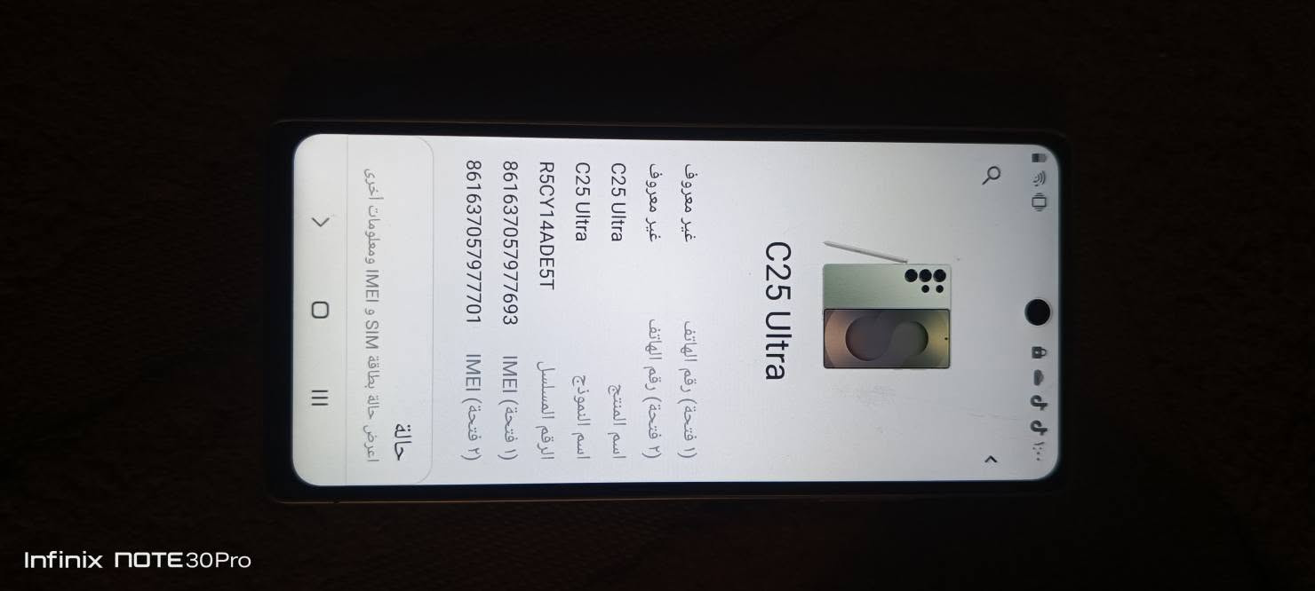 انفينكس نوت 30 برو • كوبي ماستر • نضافة 99٪