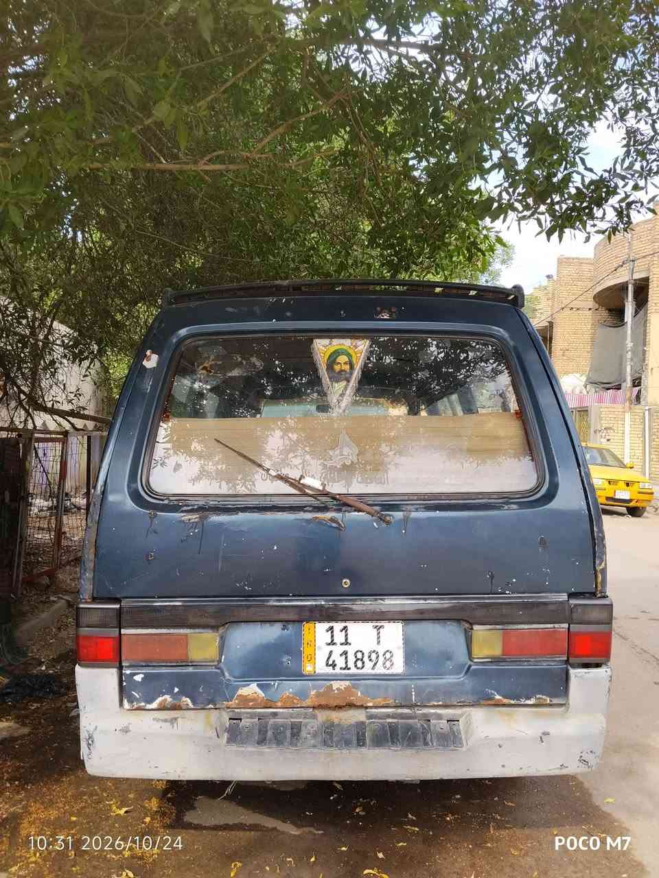 بستا • ١٩٩٥ • سنوية ٢٠٣١
