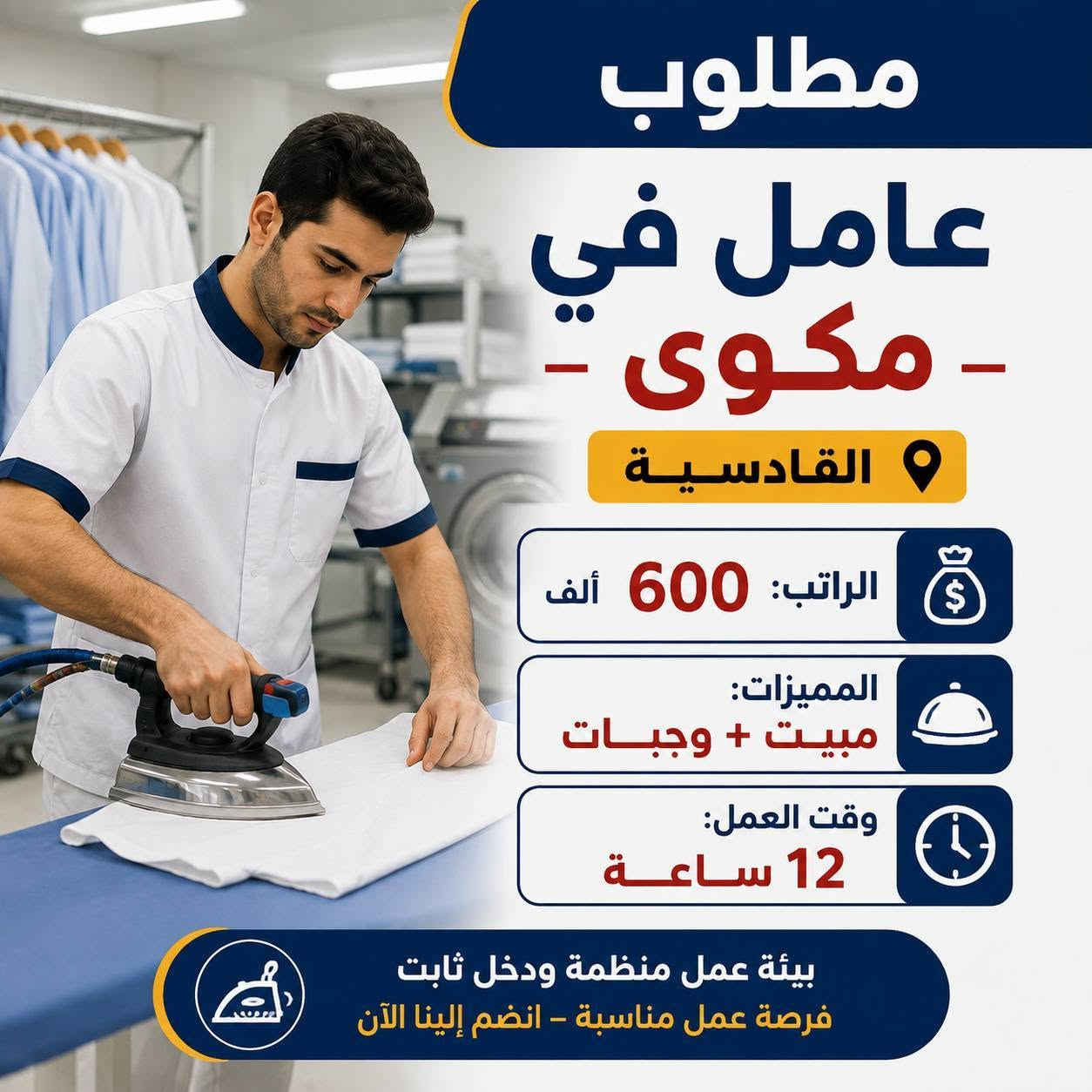 إلي حاب يشتغل يتفضل خاص واتساب وافهمه عله الشغل مضمون وشغل مباشر ***********
