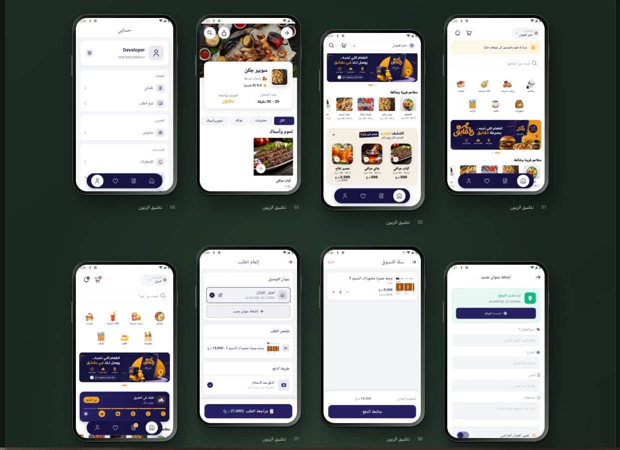من داخل الرمادي (خبره في مجال البرمجه ٧ سنوات )🚀 عندك فكرة تطبيق؟  خلّي فكرتك تصير مشروع حقيقي! 📱🔥

انت صاحب سوبر ماركت وتريد توصل لكل المناطق؟ 
صاحب مطعم وتريد تطبيقك الخاص بداك ما تدفع للشركات؟ 
مو بس هيج اي فكره ببالك💥

وصلنا حتى  نساعدك تحول فكرتك إلى تطبيق احترافي جاهز للعمل، بتصميم عصري وأداء سريع وتجربة استخدام سهلة. 

💡 من مجرد فكرة…
🎨 إلى تصميم احترافي
💻 إلى برمجة وتطوير
📱 إلى تطبيق جاهز للنشر

✅ تطبيقات Android و iOS
✅ تصميم حسب طلبك
✅ برمجة مخصصة لمشروعك
✅ ربط قواعد البيانات والأنظمة
✅ تطوير وتحديث التطبيقات

** جميع اعمالنا مسجلة بعقود رسمية لضمان حقوقك**

لا تخلي فكرتك تبقى مجرد فكرة.
ابدأ اليوم وخلي مشروعك الرقمي ينطلق 🚀

📩 للاستفسار *********** )اتصال او واتساب

نص مكتوب في الصور:
- إنجاز تطبيق موبايل
- وصلني تطبيق موبايل
- دقايق تطبيق موبايل
- خريج تطبيق موبايل
- EduTrack تطبيق موبايل
- نظام ادارة اعمال موقع ويب
- عدالة تطبيق موبايل
- TECH ZONE تطبيق موبايل
- كاشير وجبات سريعة موقع ويب
- وين وجهتك؟
- موقعي الحالي - الكرادة
- ابحث عن مكان أو عنوان...
- العمل
- البيت
- وجهات مقترحة
- المنصور مول
- بغداد مول
- جامعة بغداد
- مطار بغداد الدولي
- شارع المتنبي
- حسابي Developer 1647800000004 الطلبات طلباتي تتبع الطلب العناوين عناوينى الإشعارات 04 تطبيق الزبون 03 تطبيق الزبون 02 تطبيق الزبون 01 تطبيق الزبون 08 تطبيق الزبون 07 تطبيق الزبون 06 تطبيق الزبون