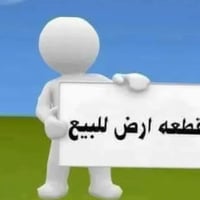 البصره المطيحه • ١٩٠م • طابو زراعي