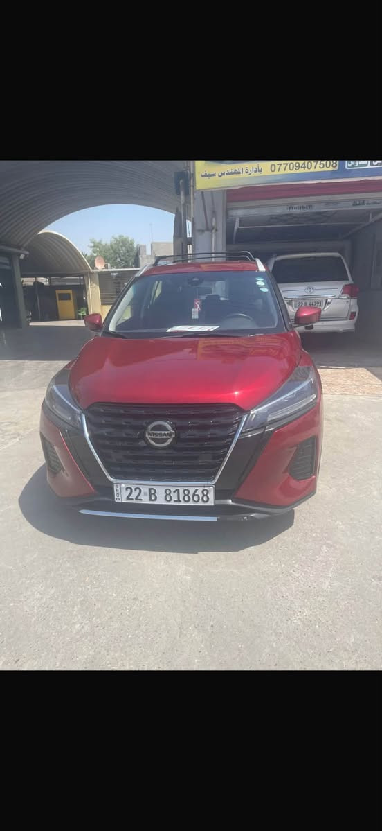 نيسانKicks 2021 sv امريكي فوول 
‎المواصفات : بصمة / هندبريك دكمة / شاشة كبيرة / رادارات امامية / رادارات خلفية / اوتو هولد / تبريد بيانو / تحكم ستيرن / كروس سرعة / ويل كب / بلوتوث / كاربلي
ايقاف ذاتي امامي وخلفي
رقم اربيل ب اسمي 
حادث جاملغ وباب وقطعه صغيره من بونيد 
نفسه حادث امريكا
مكاني ديالى / بعقوبه
***********
