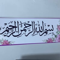 بمناسبة بدء العام الدراسي الجديد 😍 معلمينا ومعلماتنا الاعزاء نوفر لكم ...