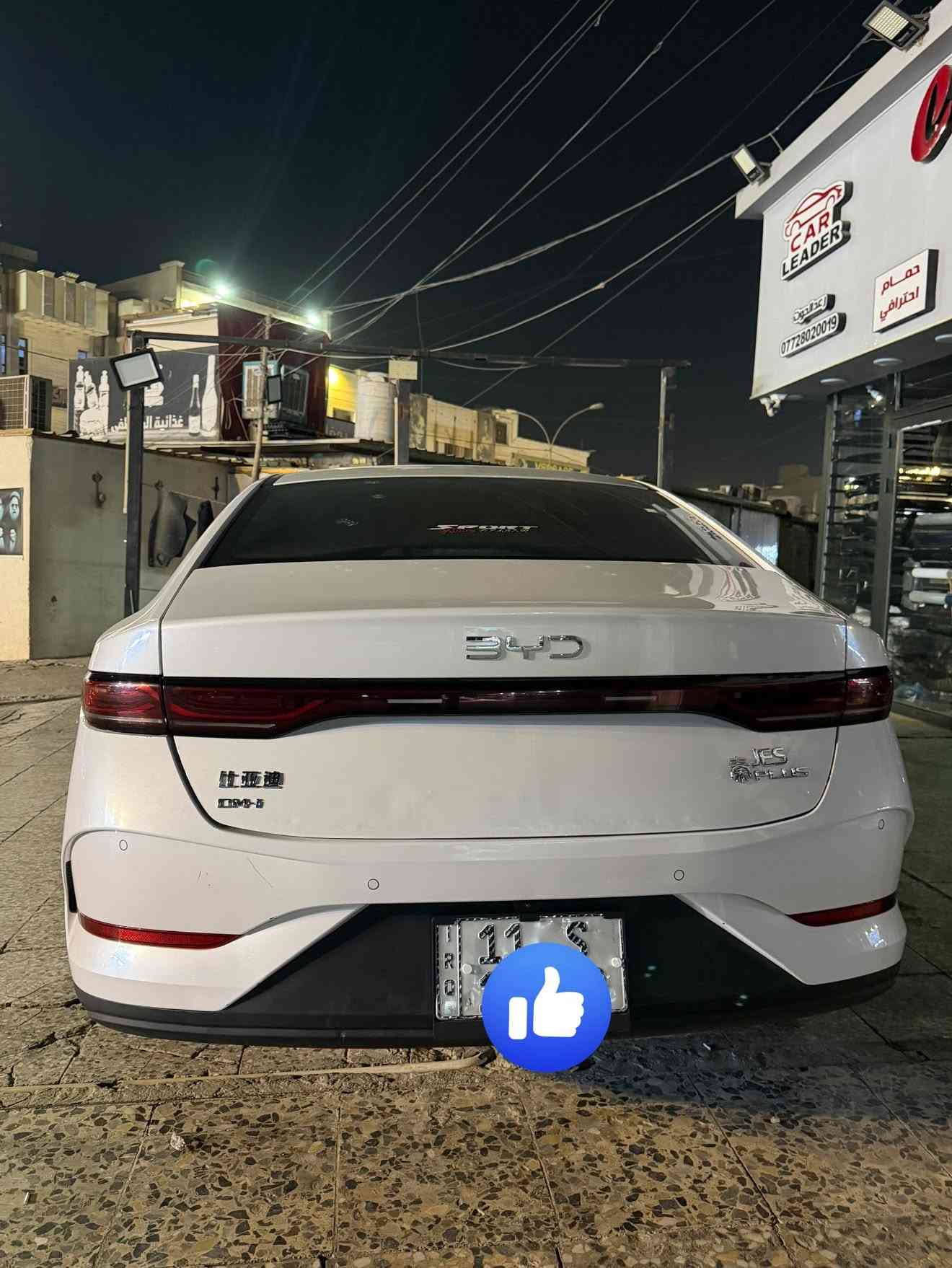 السلام عليكم byd كن بلاص مديل 2025 ماشيه 13 الف الكلي مكفوله كفاله عامه ما عده بارد بسيط بالصندوك فقط والباقي مكفول من كلشي شادلها عازل حراري للجام بيها ترتيبات سكوبات عليها سياره جديده السعر /  20600 وبيها مجال رقمي *********** مكاني بغداد
